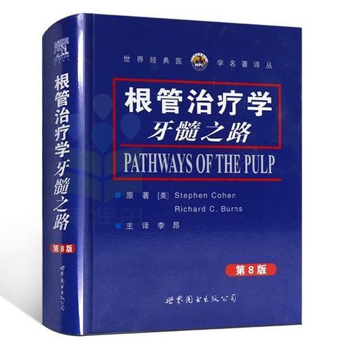 怎么判断根管治疗牙髓没掏干净,怎么判断根管治疗做得好不好