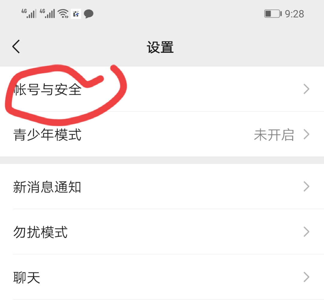 买卖二手手机哪个平台最不靠谱,卖二手手机有哪些隐患点