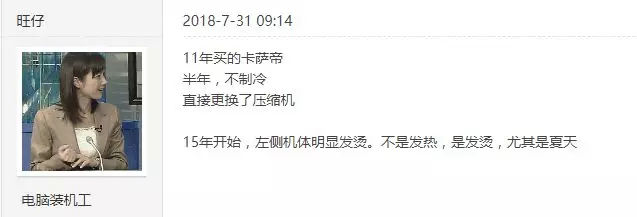 卡萨帝冰箱900价格多少,卡萨帝冰箱3999