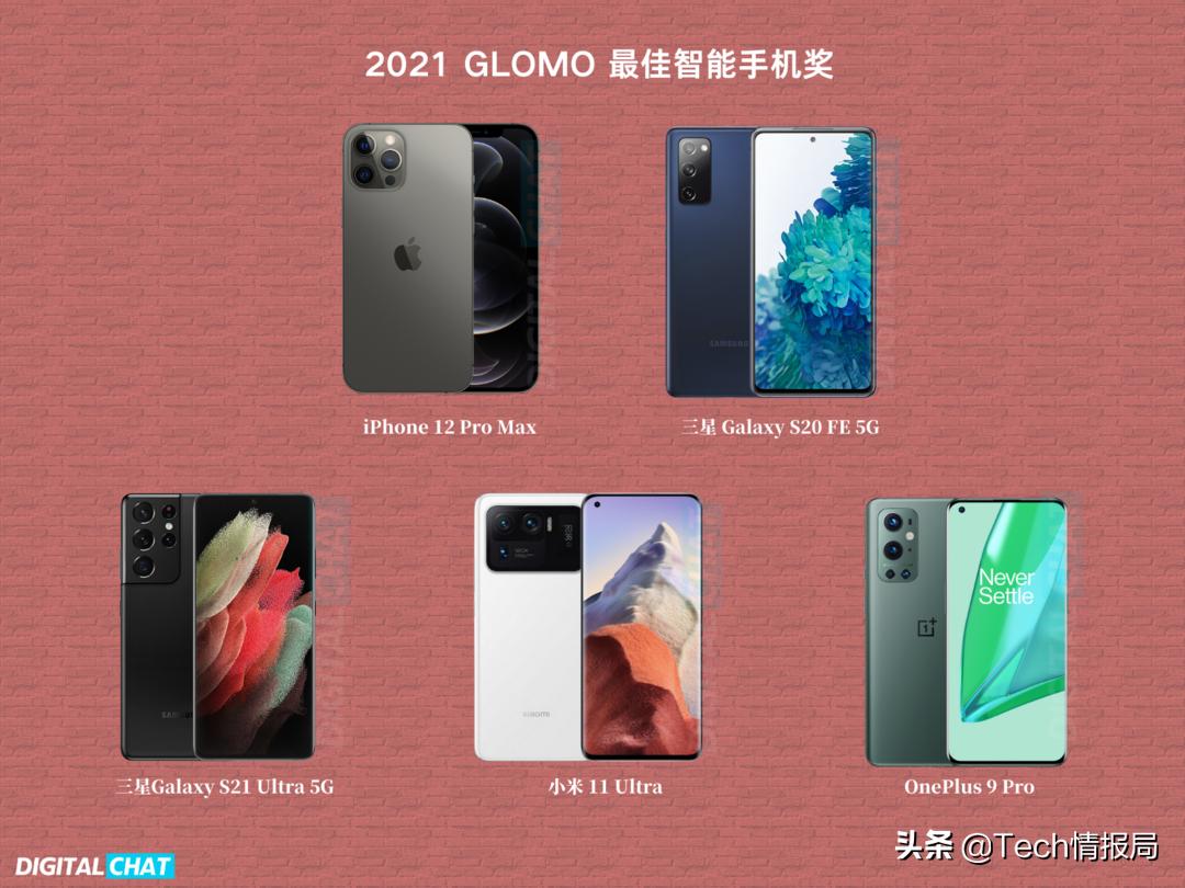 最新评价苹果手机和华为手机,全球手机排行苹果第二华为第三