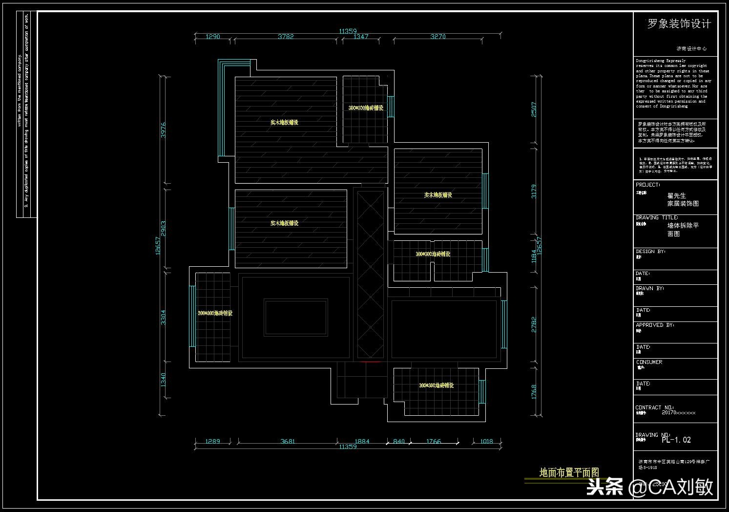 济南绿地香榭丽公馆位置怎么样,绿地新里香榭丽公馆