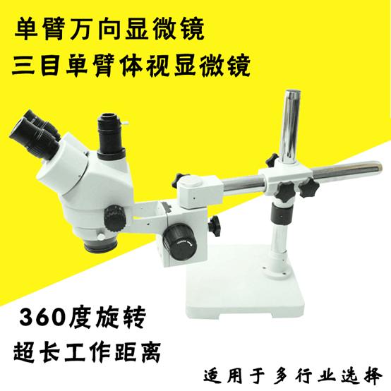 手机维修显微镜软件,手机上的显微镜软件