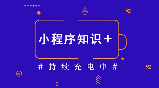 婚纱摄影小程序,婚纱摄影团购小程序怎么做