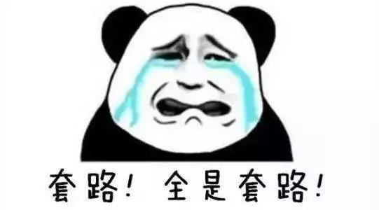 1700多人被骗近70万元,1000多人被骗300余万