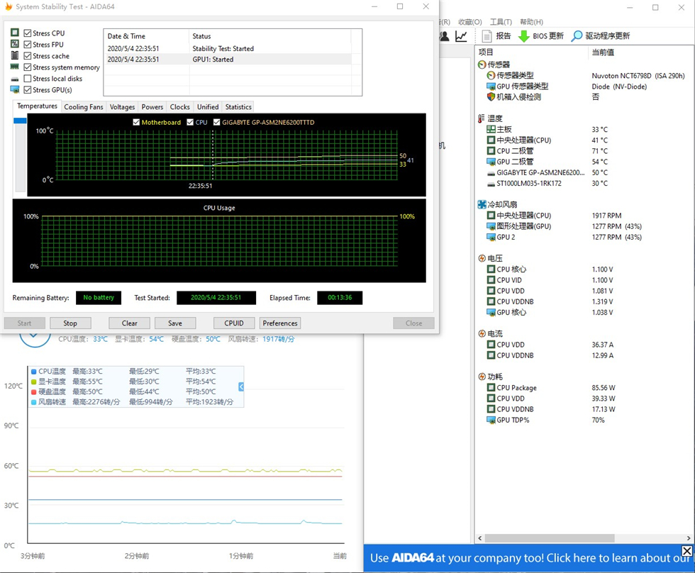 科技以灯为本,3600X+B450+BMR-24水冷+大水牛铁血战士机箱装机秀