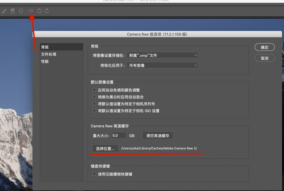 调节什么可以加深图片色差,图片有色差如何调整一致