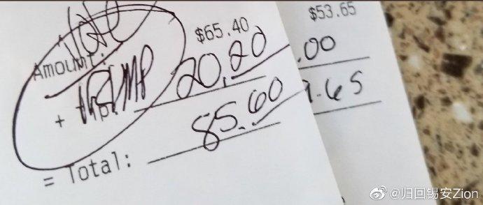 黑人球星拒绝下跪,球衣销量暴涨