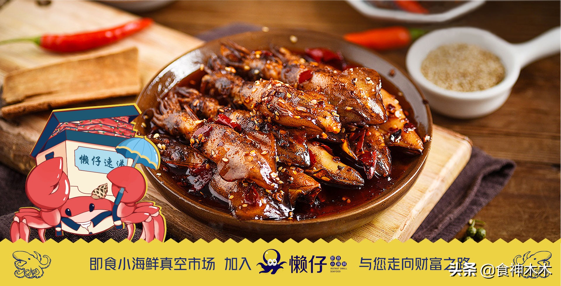 海的味道最正宗的做法,海的味道的做法