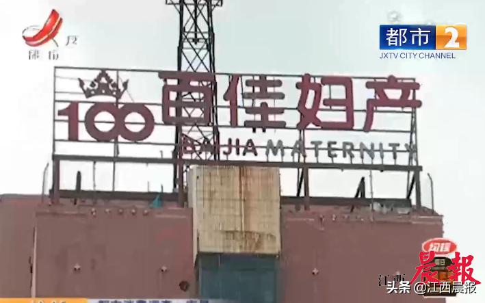 女婴重度窒息,艾玛医院女婴