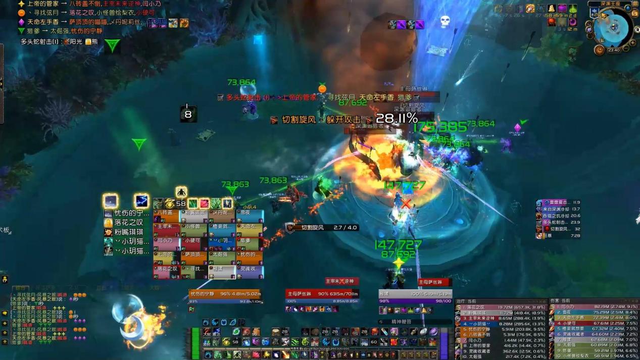 魔兽世界怀旧服tbc奶德入门装备,魔兽世界怀旧服奶萨治疗手法