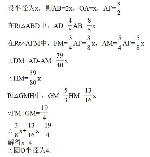 三角函数常见勾股数,三角函数常用的勾股数