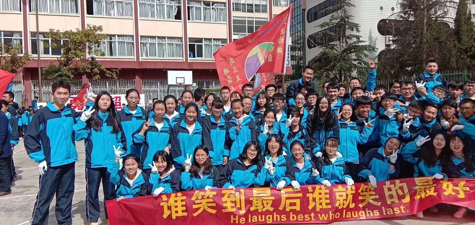 云南曲靖衡水实验中学作息时间,云南衡水呈贡实验中学招生电话