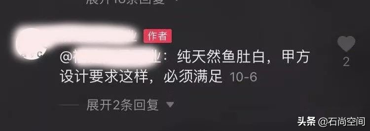 1千多万的鱼肚白装成这个鬼样，竟是甲方的要求...