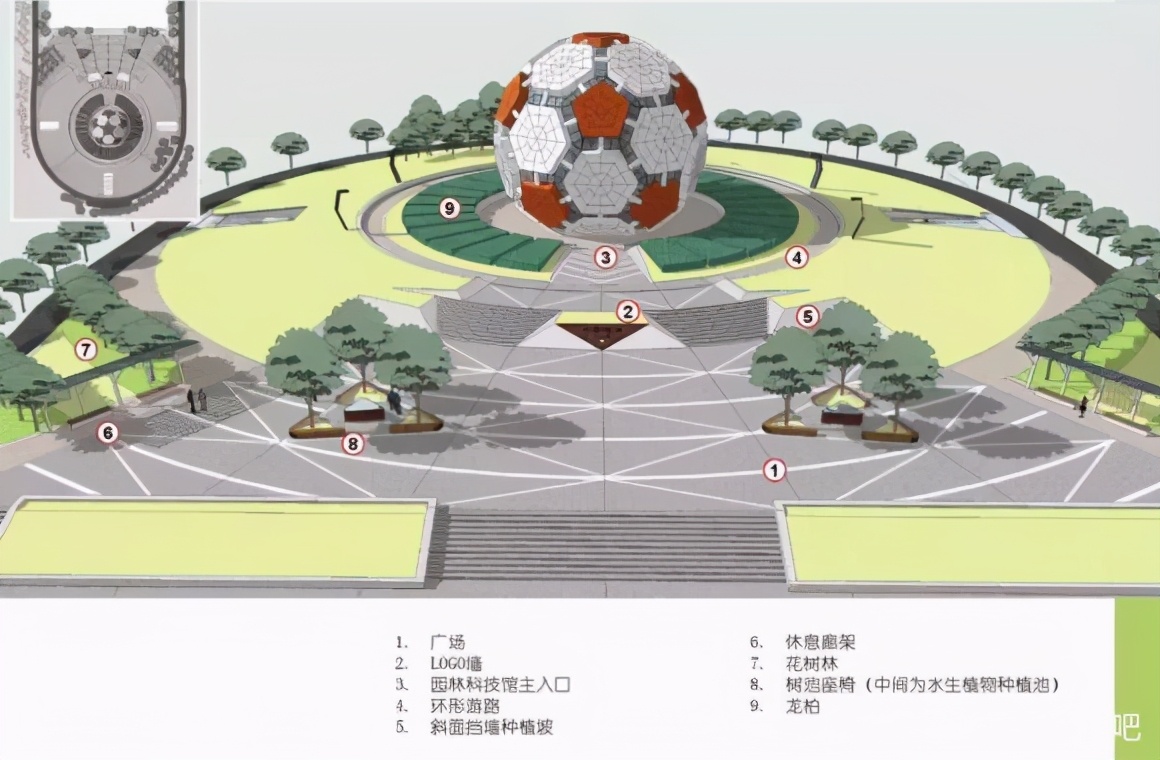 大连劳动公园大足球还在吗,劳动公园大足球叫什么