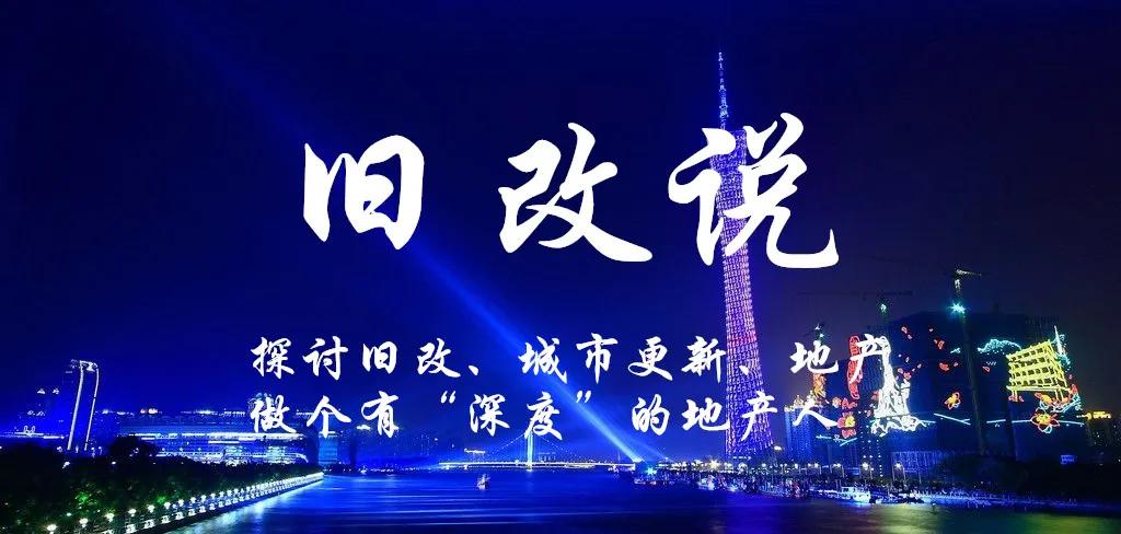 小产权房最新骗局套路,小产权房爆雷事件