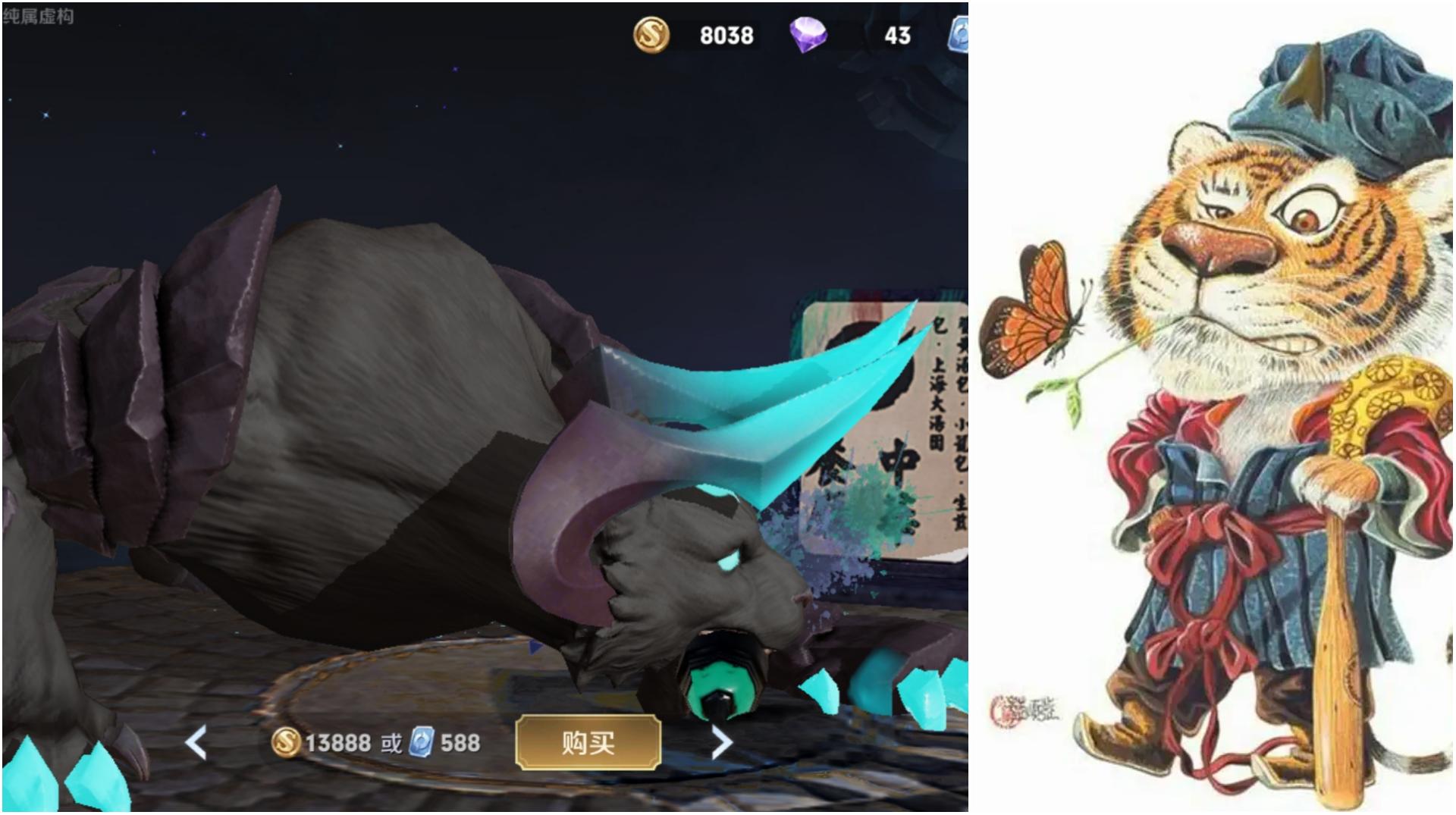 终于，我集齐了峡谷中的12生肖，快来看看有没有你的本命年英雄