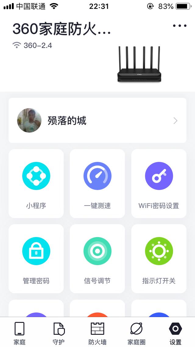360家庭防火墙5pro是wifi6吗,360家庭防火墙路由器5PRO