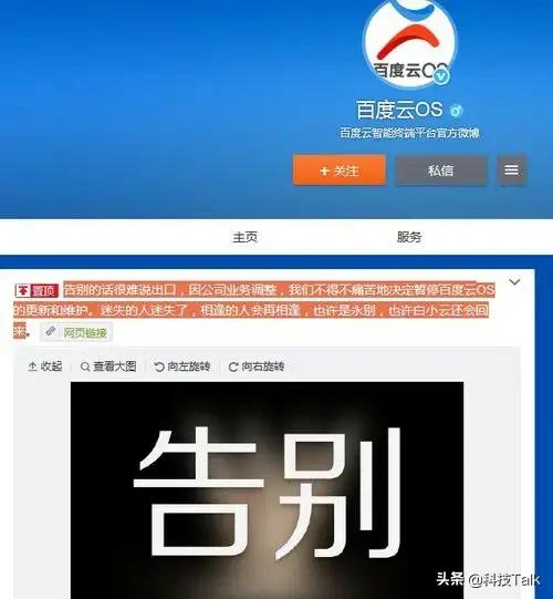 消失的第三方国产rom,最好用的定制rom