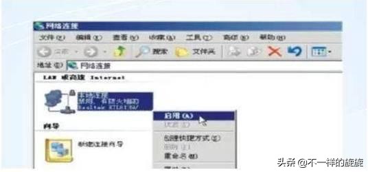 解决网络故障的电脑小技巧,怎样修复电脑网络模块故障
