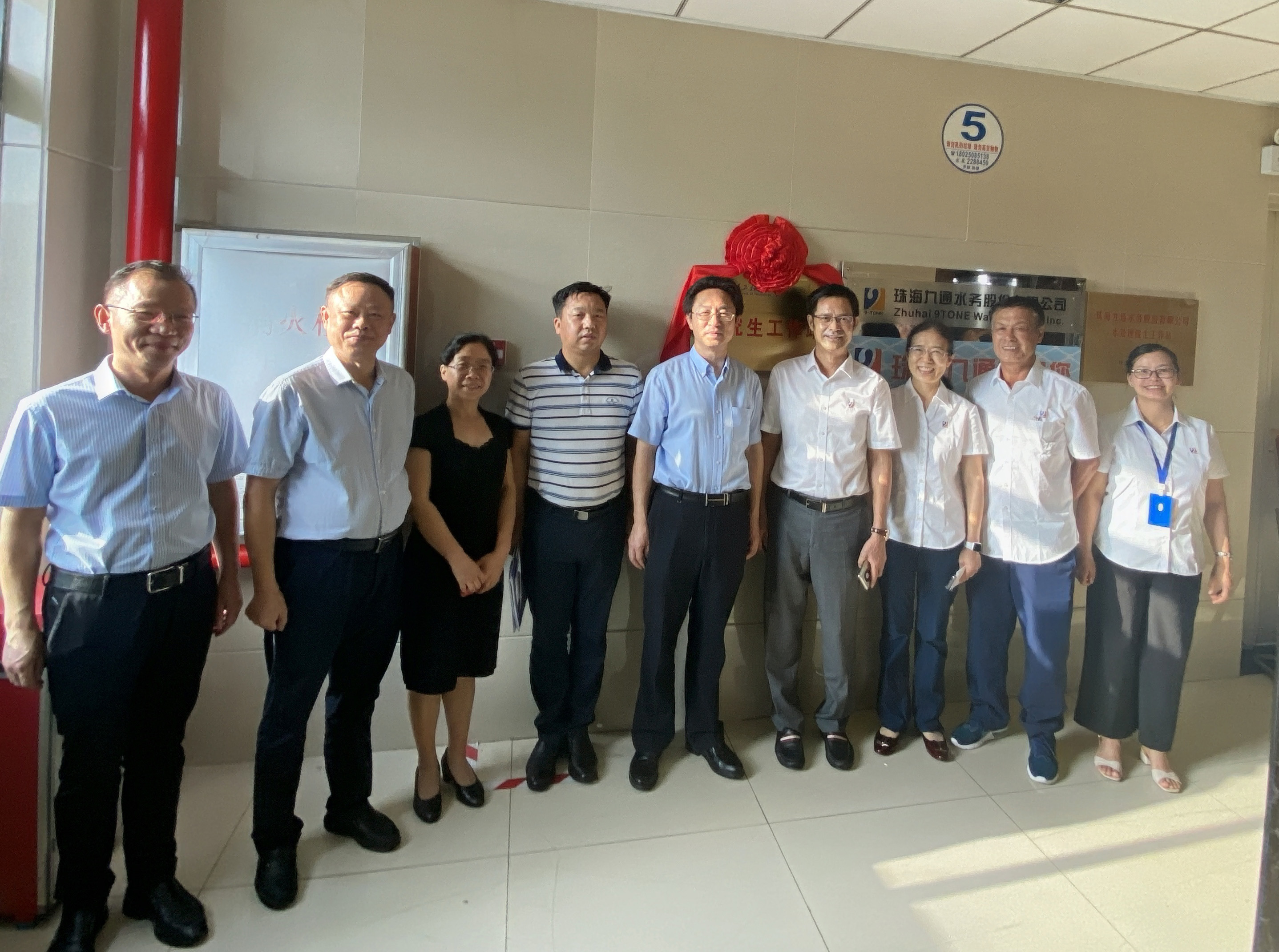 承希望育良才|祝贺武汉工程大学研究生工作站在九通水务挂牌成立