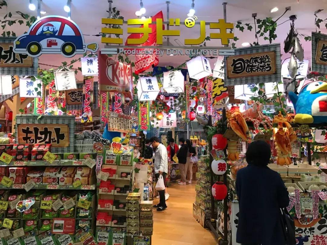 中日零售业,中日零售业有哪些