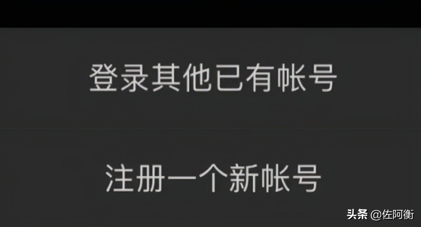 手机已有微信怎么注册第二个微信,微信同一个号码怎么注册两个微信