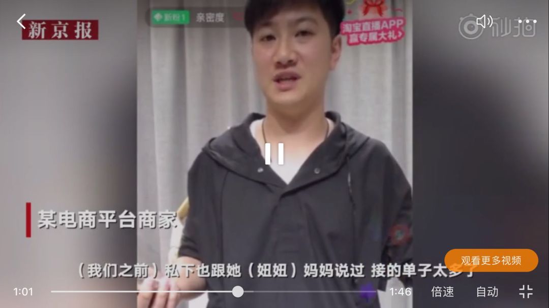 靠贩卖女儿照片赚100万，他们才是真正的魔鬼