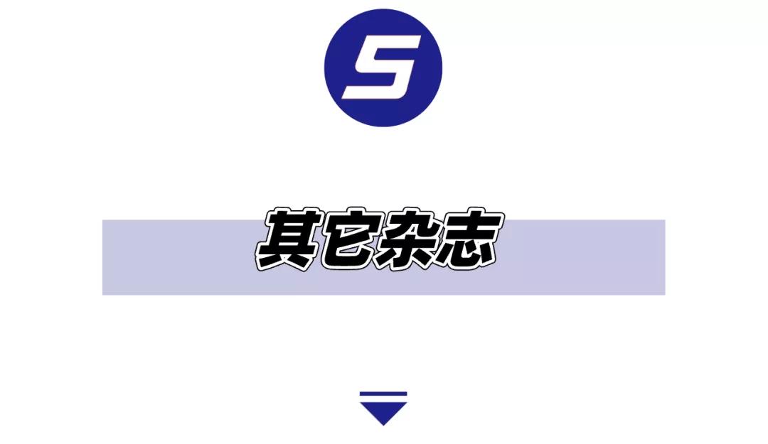 10本儿童必读的杂志,9-12岁儿童杂志推荐