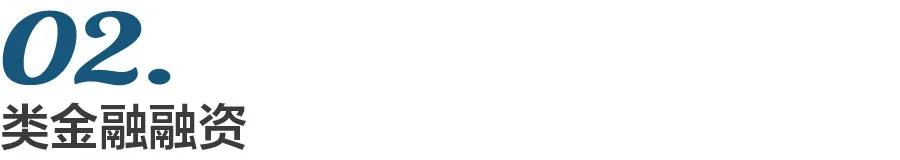 上市企业融资的方式有哪些,行业干货36种企业融资方式