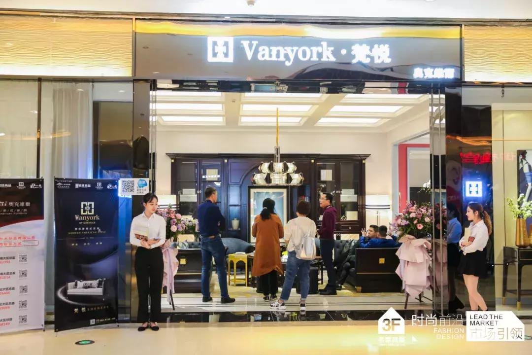 探店中式家具,探店新中式实木家具