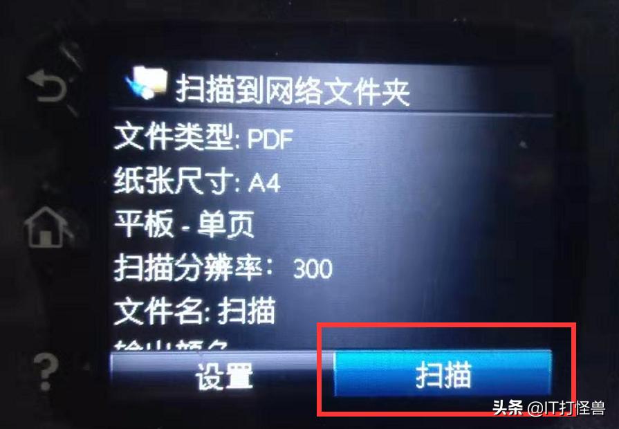 惠普227打印机无线打印操作教程,惠普227fdw打印机如何扫描