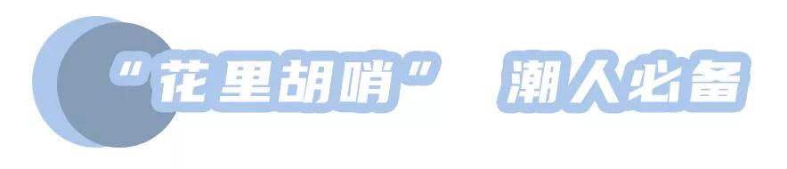 运动鞋袜子夏季,今年最流行的鞋子搭袜子