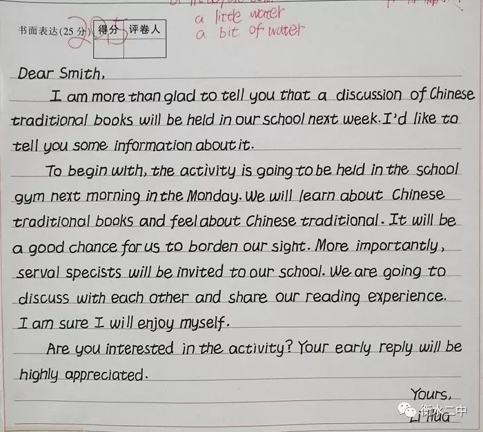 衡水体答题卡有用吗,令人惊呼的衡水体答题卡