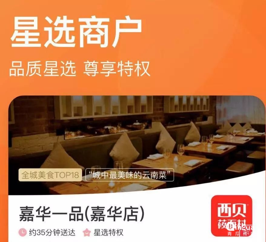 100个运营小技巧视频,社区私域流量运营案例