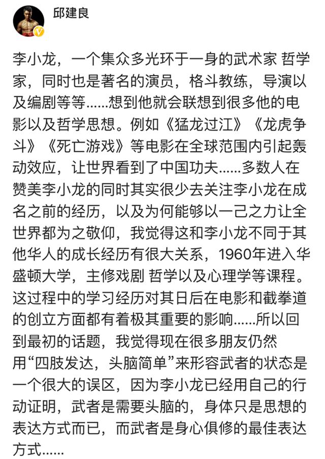 如何评价李小龙的电影,怎么评价李小龙传奇
