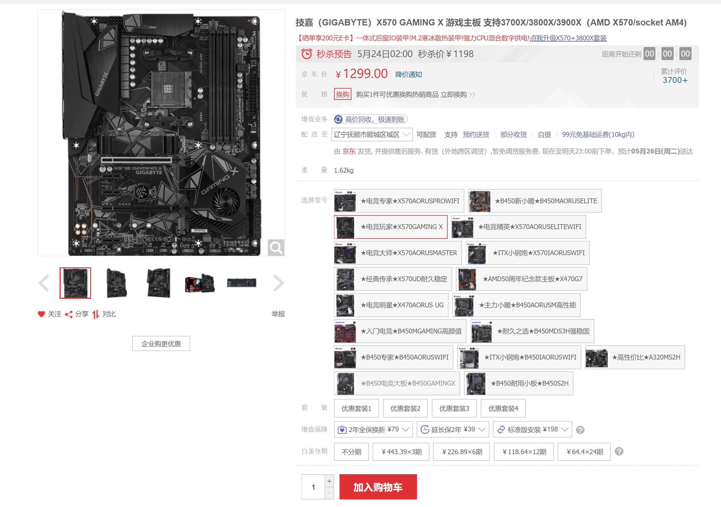 618装机配置推荐,备战618电脑配置推荐