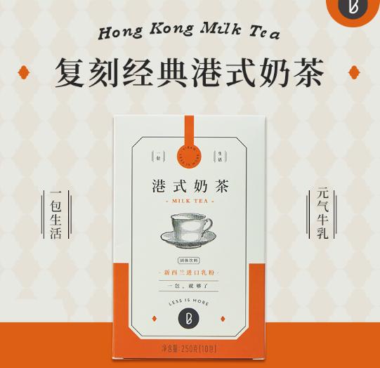 4.26李佳琦直播间预告