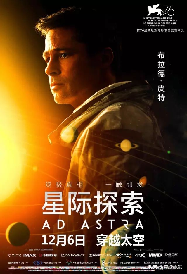 12月的电影院太炸，今年的压轴大片都在这里