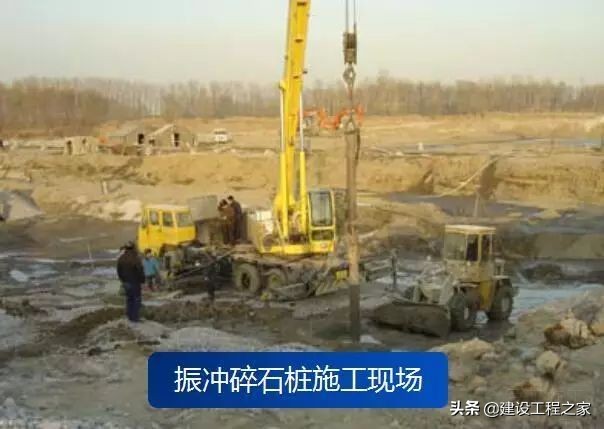 地基与基础存在什么不同,地基和基础本质区别