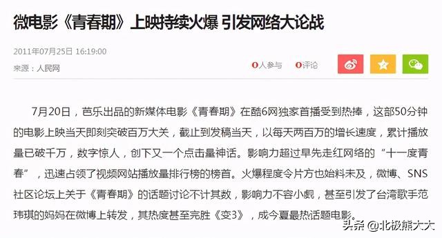 完美身材赵奕欢,坏女孩赵奕欢