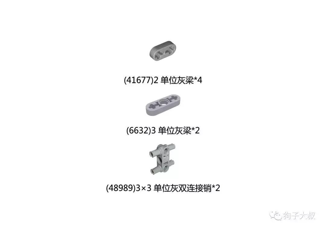 杏林乐高教具适合年龄,乐高小颗粒教具玩法