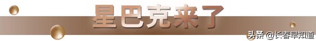 欧亚商都店庆活动时间,2021欧亚商都店庆活动