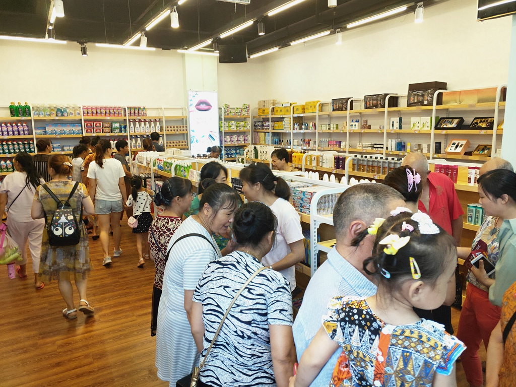 欧品汇进口商品,义乌欧品汇跨境商品直营中心