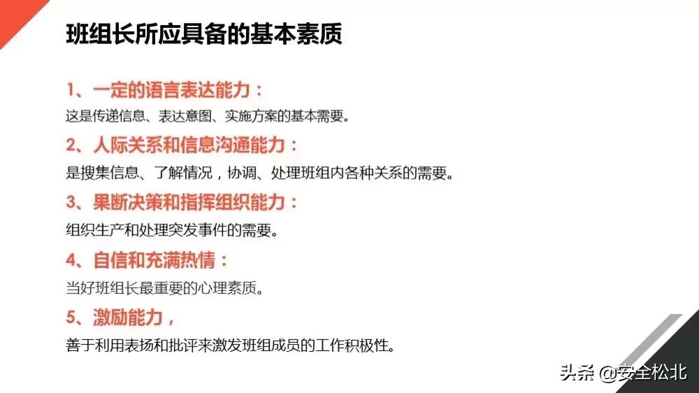 安全生产管理安全员哪里学习,安监人员安全管理知识培训考试