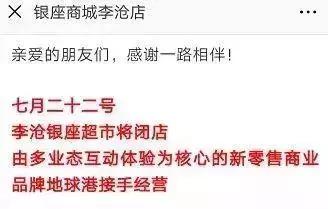 青岛店铺大量关门停业,青岛宜家明天开业吗