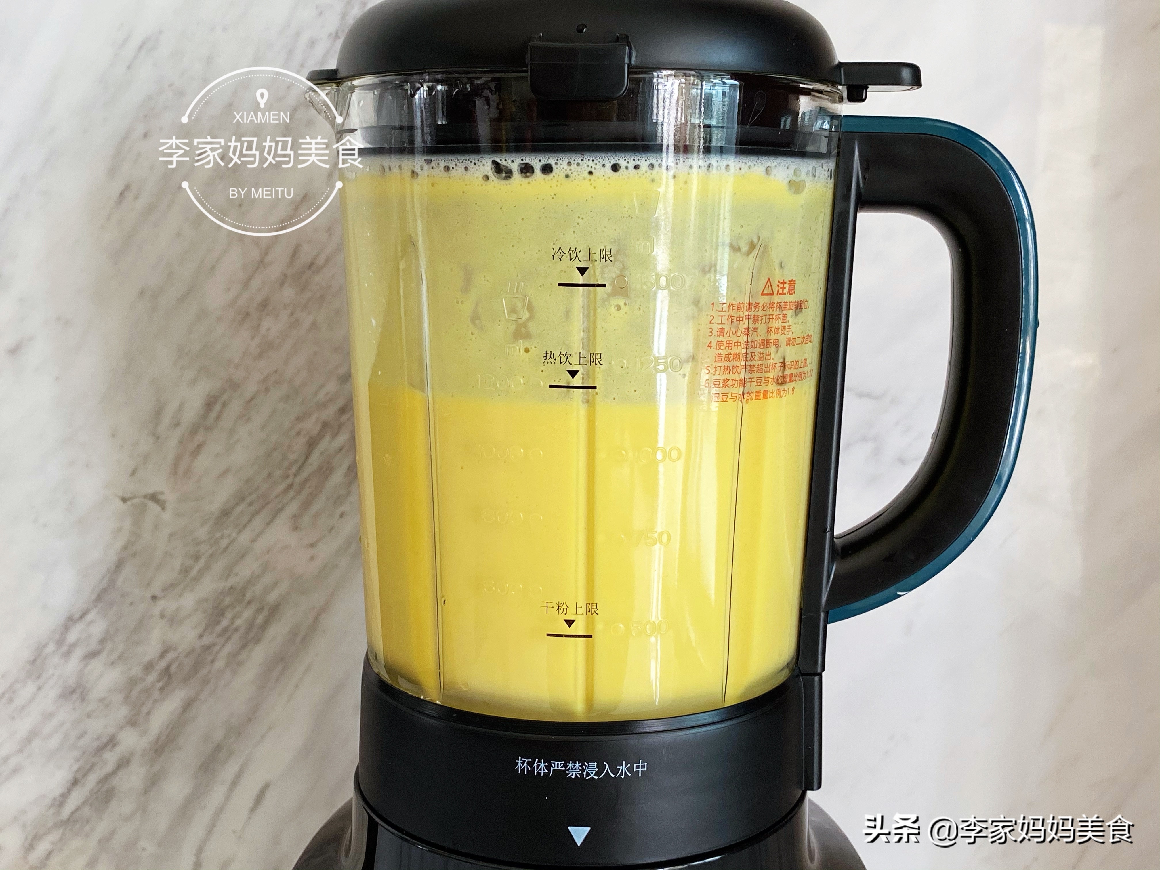 入秋后多喝这5类豆浆,冬天好喝有营养的新鲜果汁