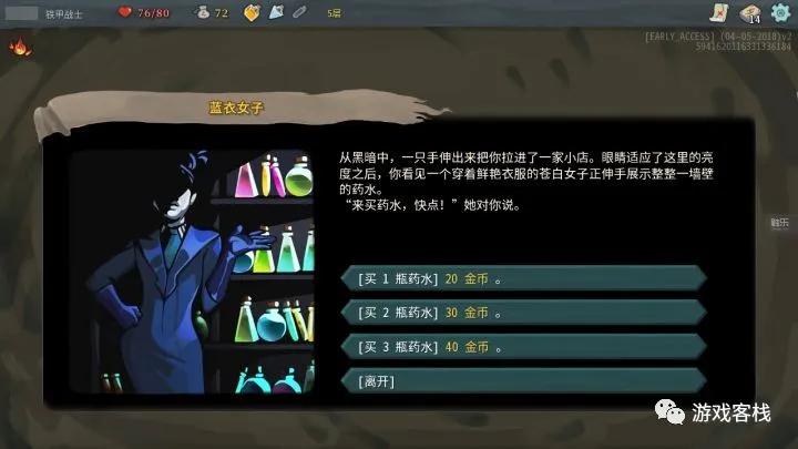 杀戮尖塔出续作嘛,杀戮尖塔从零开始爬塔