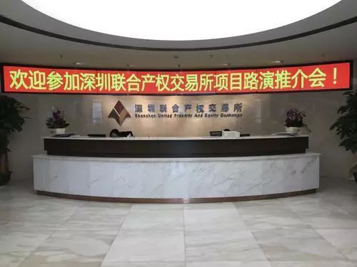 股权侠·投融资周刊第三期