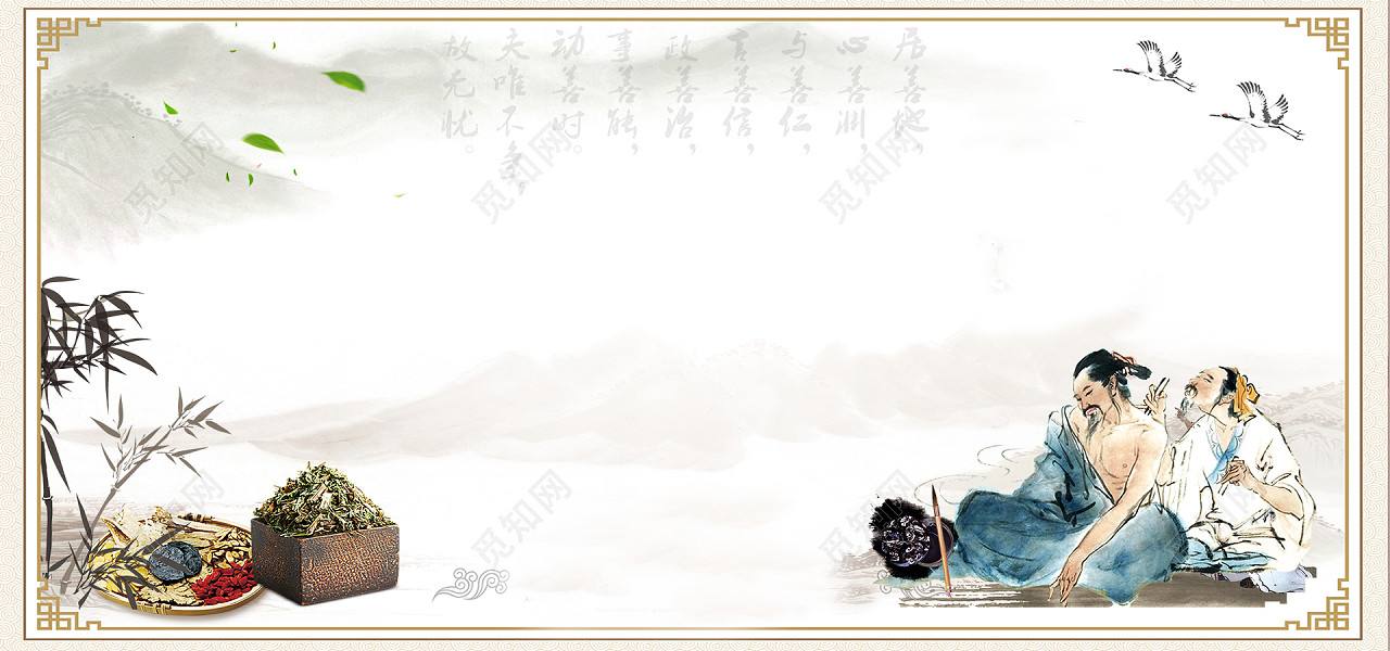 中医治未病与健康调养,中医养生治未病