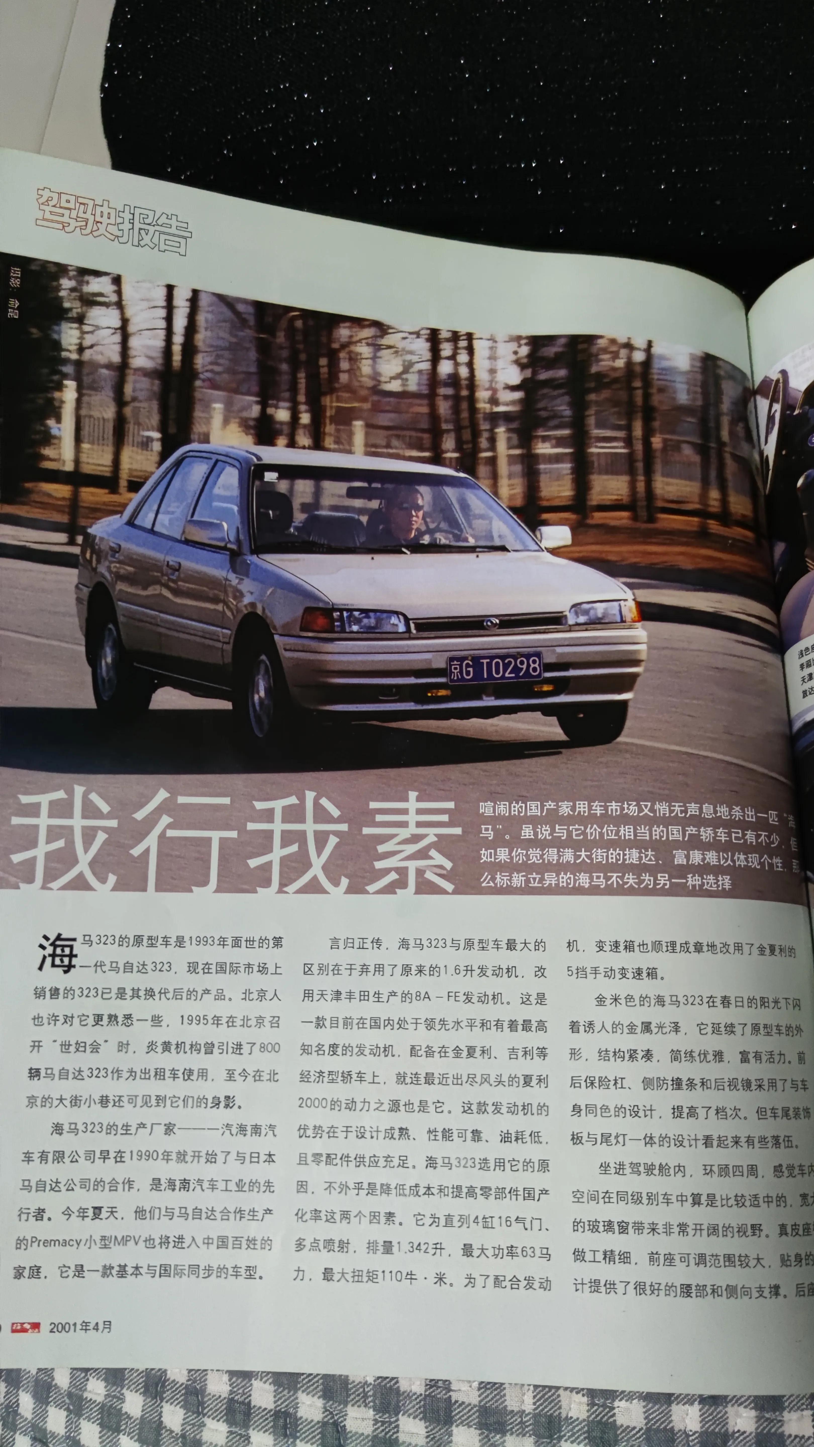 娉℃澂鐑尪鏆栧績,娉℃澂鐑尪